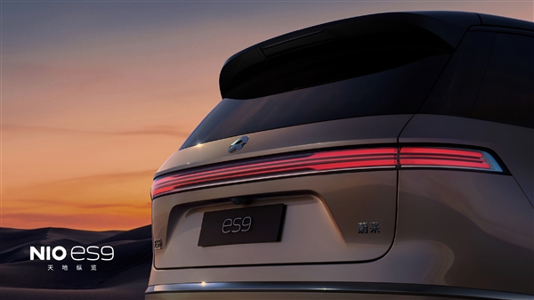 尺寸超劳斯莱斯库里南 全新蔚来ES9官图发布：中国最豪新势力SUV登场