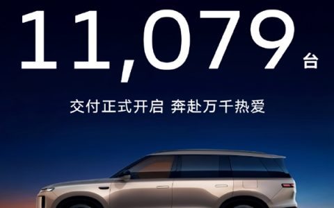 29.98万元起！大众ID.ERA 9X正式上市 1小时锁单1.1万台