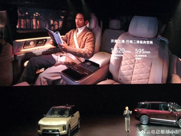 李斌:蔚来ES9是一台可以让你忘记MPV的行政旗舰SUV