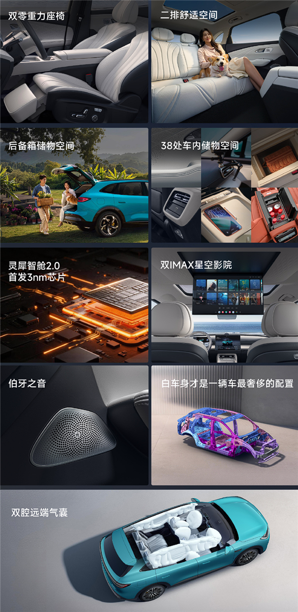 4.8米中型插混SUV杀入13万级!奇瑞风云T9L上市3小时订单破15658台