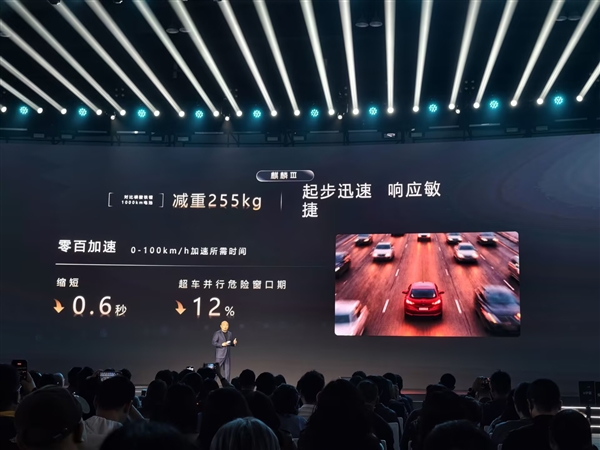 宁德时代发布第三代麒麟电池：能量密度暴增 625公斤电池包续航超1000公里