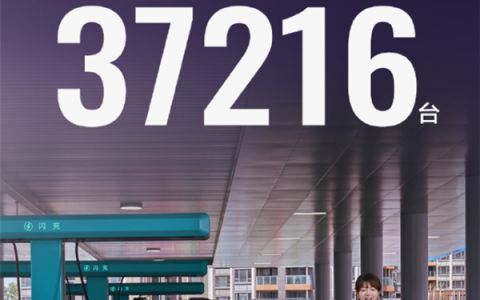 比亚迪又一爆款车！宋Ultra EV上市一周 累计订单37216台