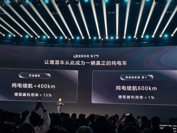 插混发动机没用了！宁德时代发布第二代骁遥超级增程电池：纯电续航破600公里