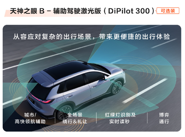 满油满电可跑2105km！2026款比亚迪海狮05上市：9.79万起
