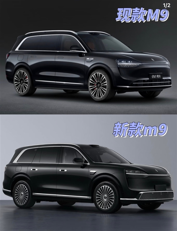 电池容量暴增 新款问界M9实车曝光：比老款硬朗太多