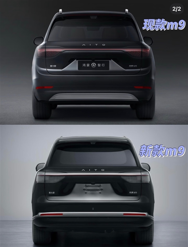 电池容量暴增 新款问界M9实车曝光：比老款硬朗太多