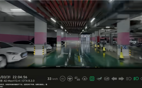 有水的环氧地坪敢开33km/h 车主控诉理想新车“刹车失灵”