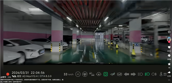 有水的环氧地坪敢开33km/h 车主控诉理想新车“刹车失灵”