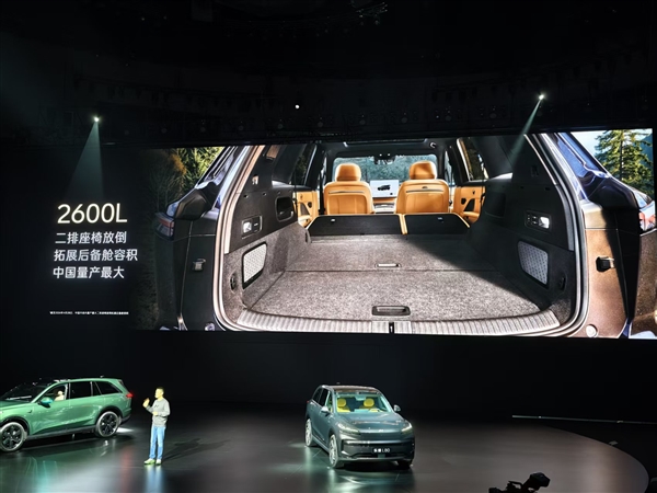 中国市场最能装的大五座SUV！乐道L80后排放倒储物空间2600L