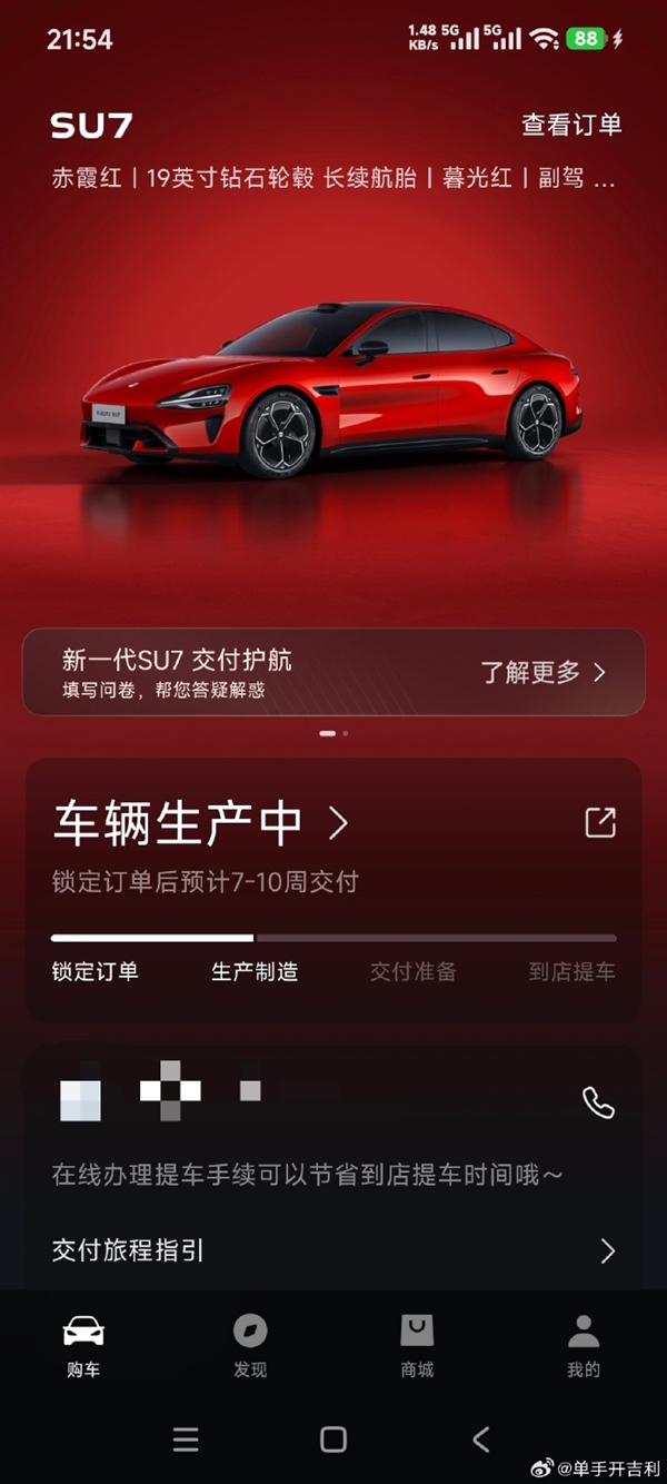 和雷军打赌的奥迪车主买小米汽车 奥迪喊话:respect 欢迎随时回来