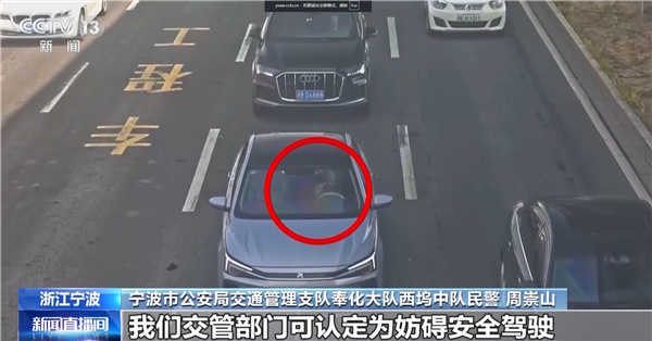 把车当KTV了！司机开车拿麦克风K歌 结果被扣3分 罚款100元