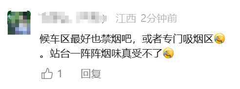 老烟民天塌了!全国上百趟绿皮列车全列禁烟:违者最高罚两千元并限制买票