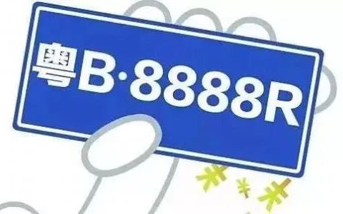 深圳车牌摇号结果有短信通知吗