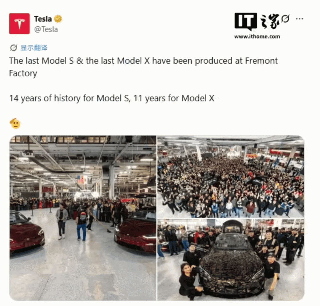 特斯拉弗里蒙特工厂最后一辆 Model S 和 X 生产下线