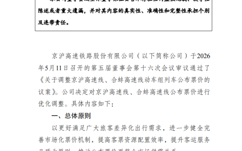 TechWeb微晚报：iPhone Ultra被曝仅两种颜色，OpenAI员工出售股票造就一批亿万富翁