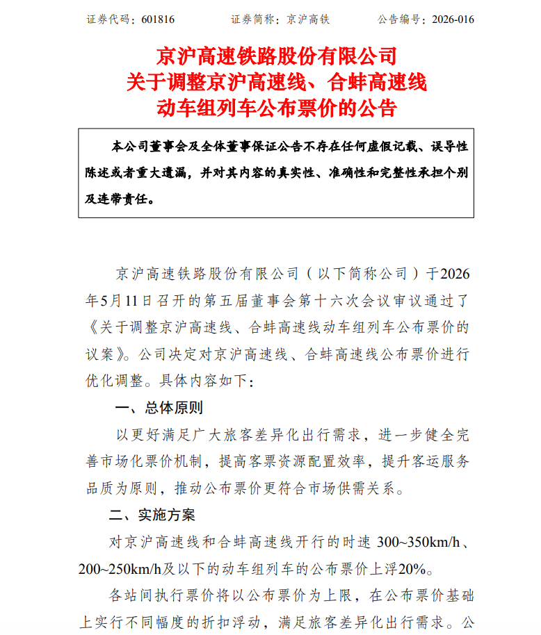 TechWeb微晚报：iPhone Ultra被曝仅两种颜色，OpenAI员工出售股票造就一批亿万富翁