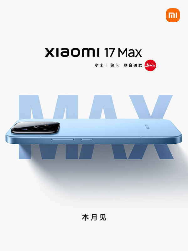 TechWeb微晚报:特斯拉官宣监督版FSD入华,“618”将开启手机价格战?