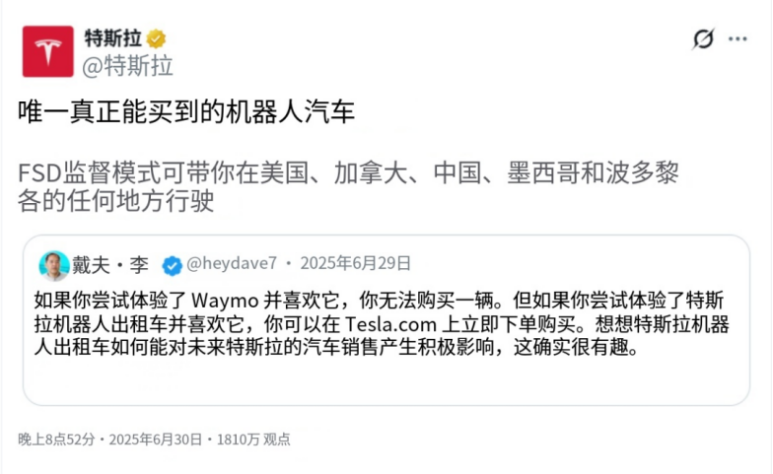 FSD来了,最该高兴的是国内车企