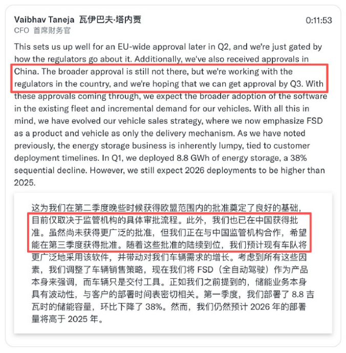 FSD来了,最该高兴的是国内车企