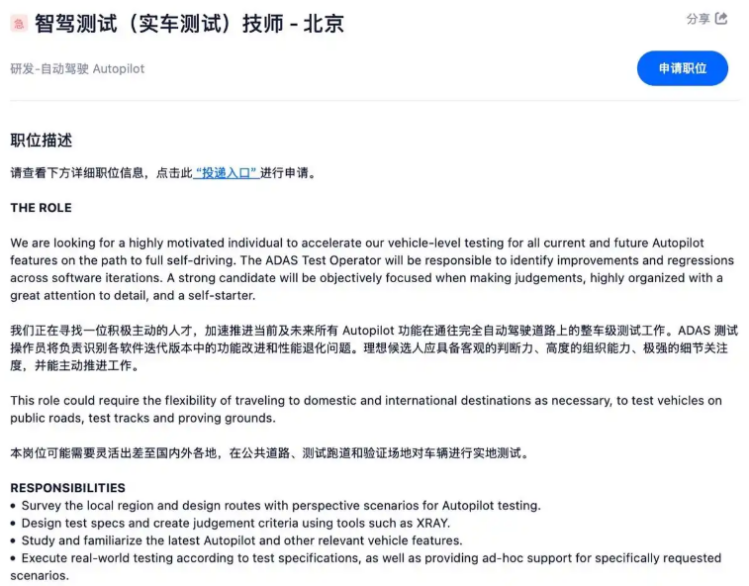 FSD来了,最该高兴的是国内车企