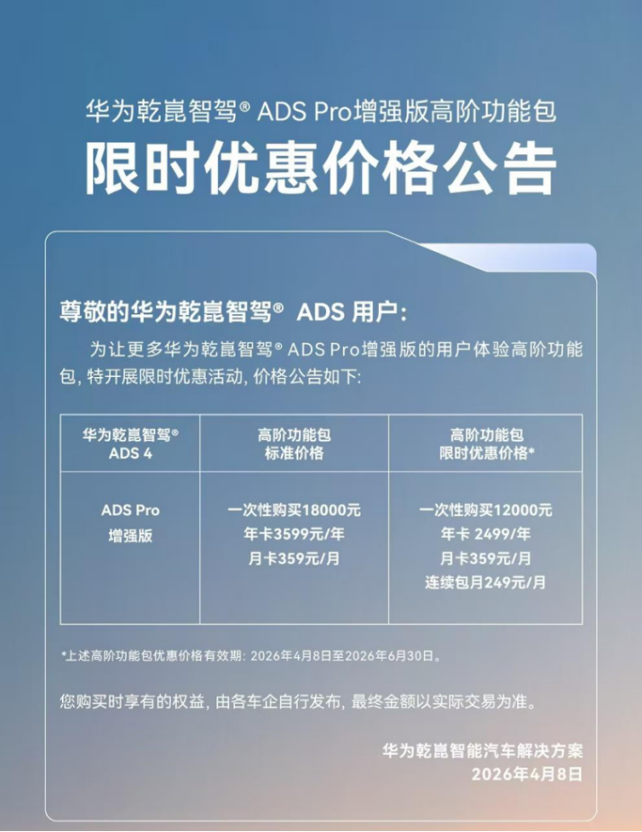 FSD来了,最该高兴的是国内车企