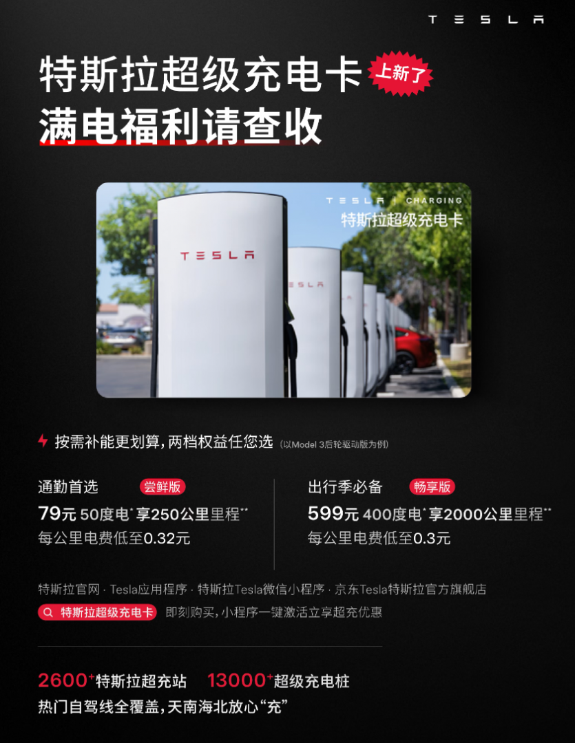 TechWeb微晚报:法拉利首款纯电动车来了,2026款比亚迪海狮06DM-i上市