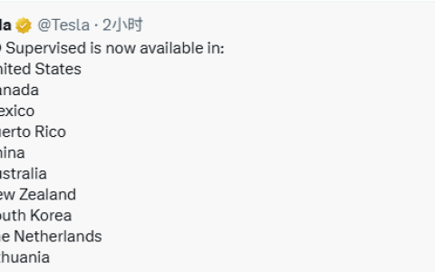 特斯拉监督版FSD入华 智能驾驶概念股集体大涨 文远知行涨超10%