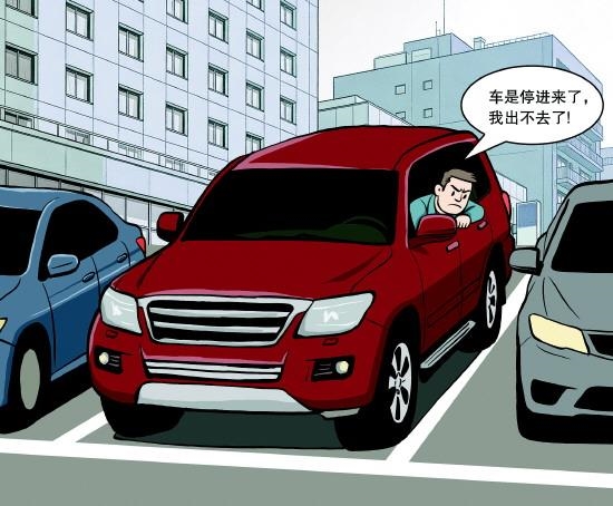 停车太难了!车企内卷造大车:车位却在不断缩水 车主有苦说不出