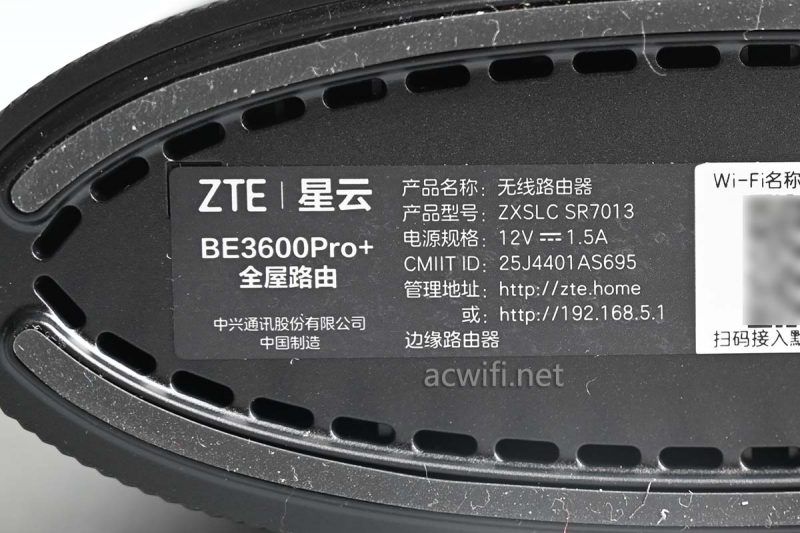 穿两堵墙也能跑慢千兆? ZTE中兴星云BE3600Pro+路由器套装拆机评测