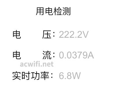 穿两堵墙也能跑慢千兆? ZTE中兴星云BE3600Pro+路由器套装拆机评测
