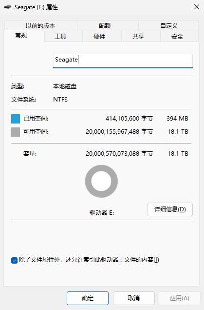 自带RGB的游戏扩容神器! 希捷FireCuda X Vault 20TB外置硬盘评测