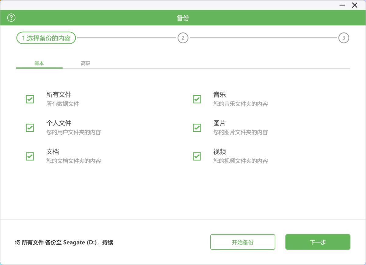 3A游戏的大容量仓库优选! 希捷FireCuda X Vault 8TB单线直连硬盘测评