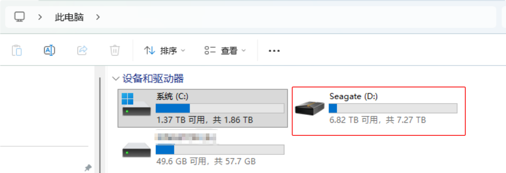 3A游戏的大容量仓库优选! 希捷FireCuda X Vault 8TB单线直连硬盘测评