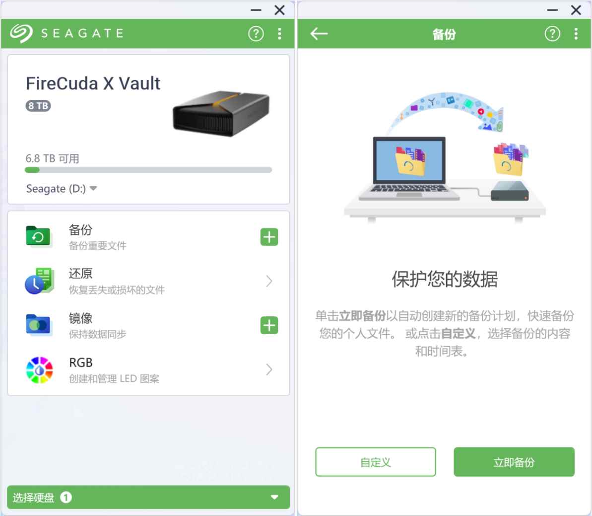 3A游戏的大容量仓库优选! 希捷FireCuda X Vault 8TB单线直连硬盘测评
