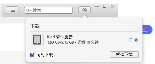 苹果平板显示ipad不可用解决方法(图文详解)