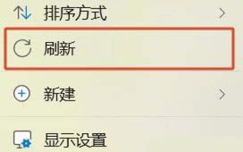 Win11最新预览版文件资源管理器右键刷新与打印功能终于回归