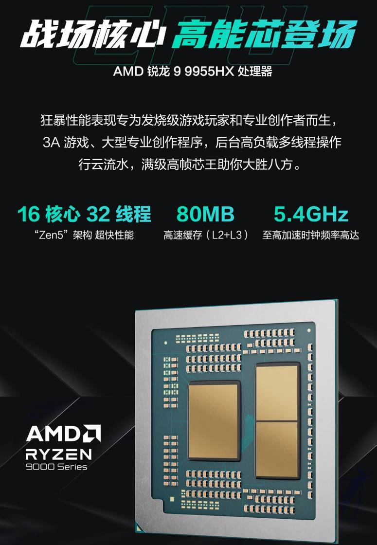 10399元起! 华硕天选7 Pro/Max游戏本家族发布