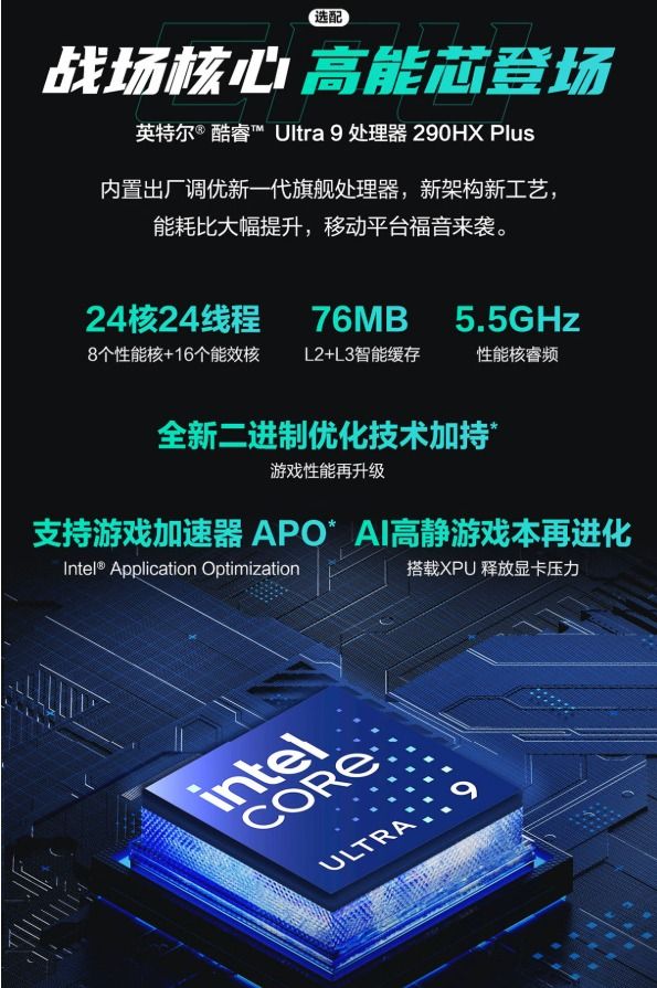 10399元起! 华硕天选7 Pro/Max游戏本家族发布