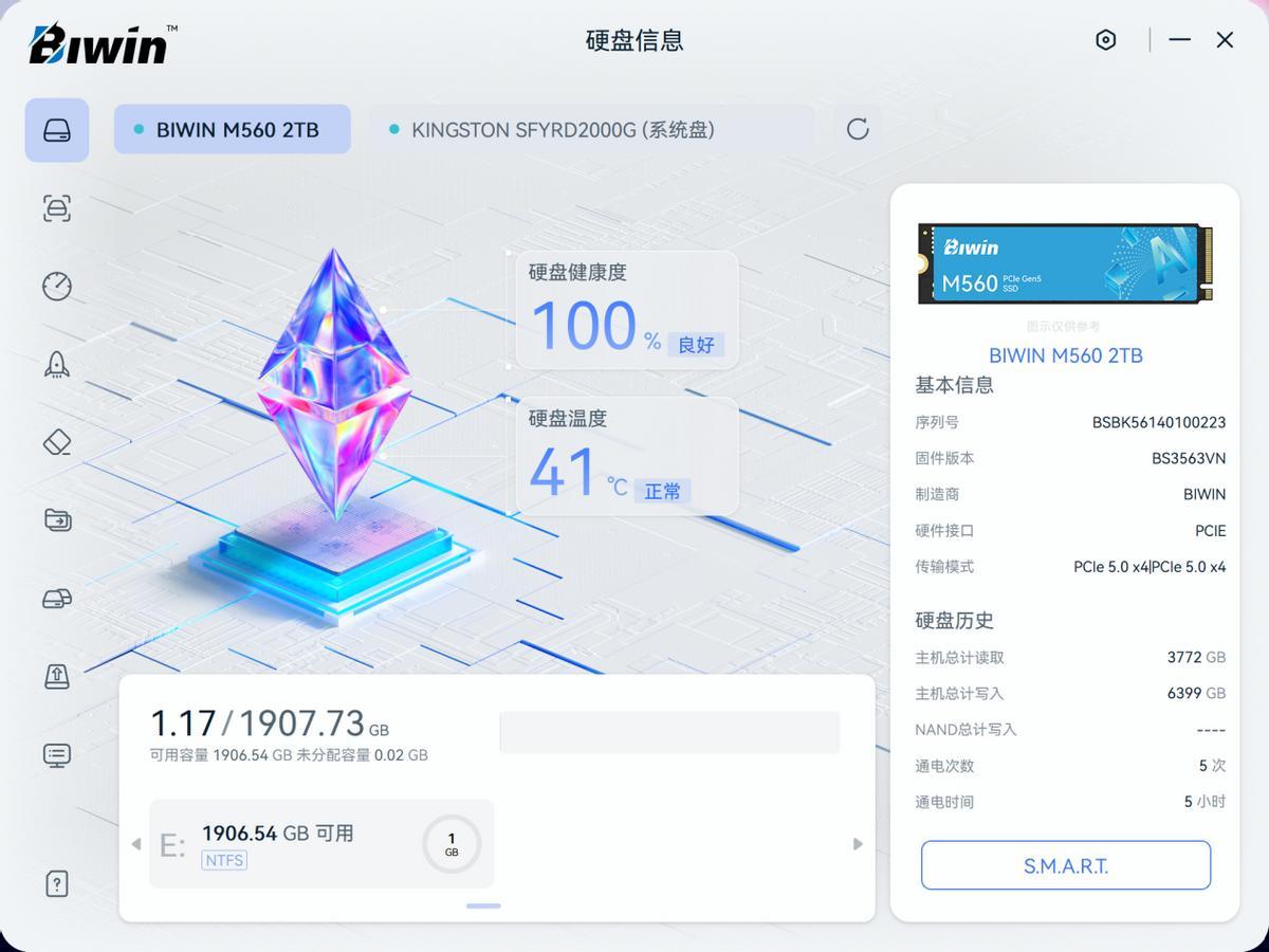高效低温服务个人AI! 佰维M560灵梭PCIe5.0高速固态硬盘测评