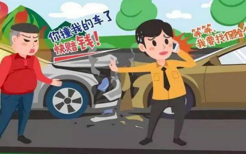 车辆单方面事故怎样处理理赔