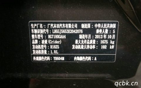 vin号在哪里看