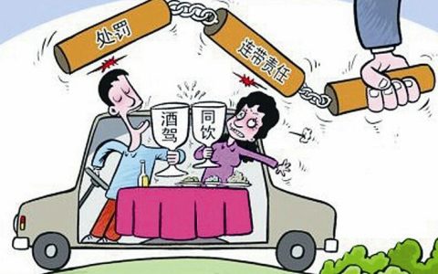 前一天晚上喝酒第二天能开车吗