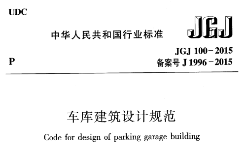 停不进车位这个锅 凭什么让车主背?