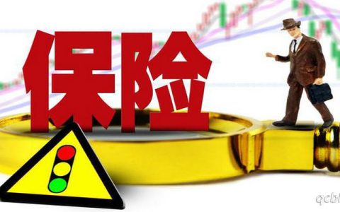 交强险脱保发生事故怎么处罚