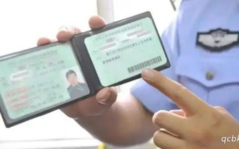 驾照分数可以给别人扣吗
