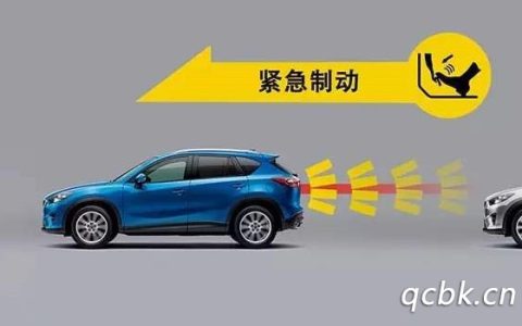 什么叫紧急制动