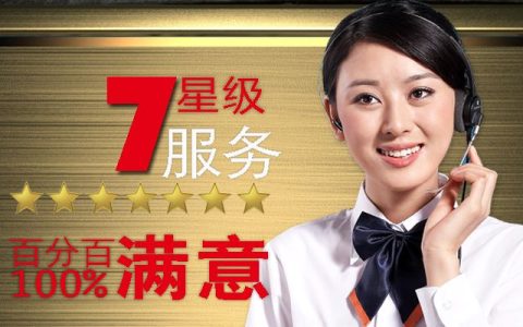 奔驰售后服务电话是多少