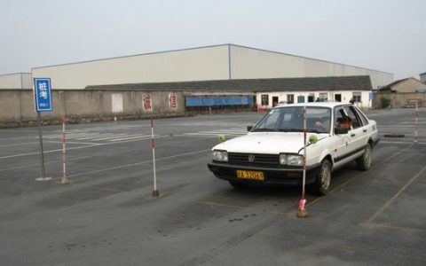 什么是桩考