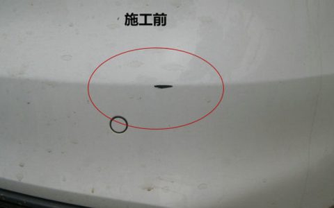 车漆蹭到别的车漆如何清理