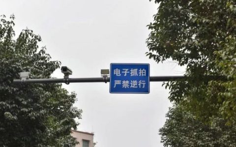 单行道逆行怎么拍照怎么取证